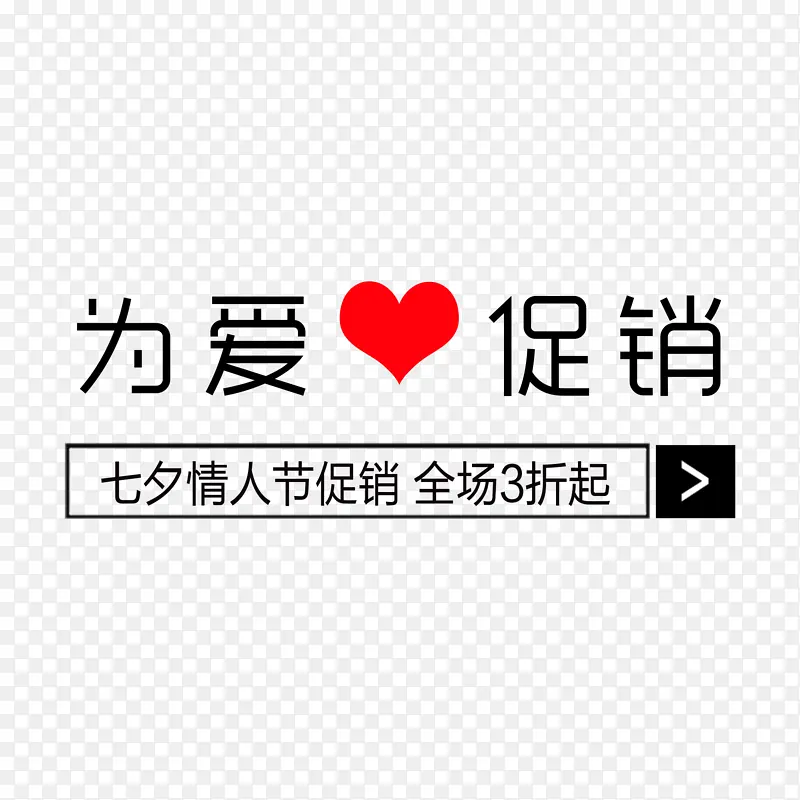 Ϊ������  ��Ϧ���˽ڴ�������-������