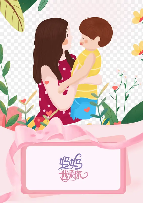 �����Ұ��㿨ͨ�ֻ�Ԫ��-������