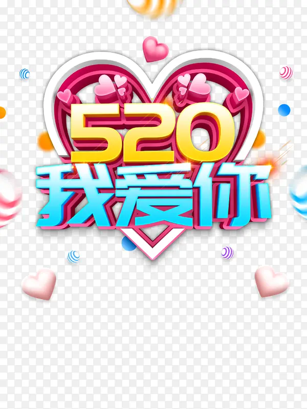 520���˽�520�Ұ��㰮��Բ��-������