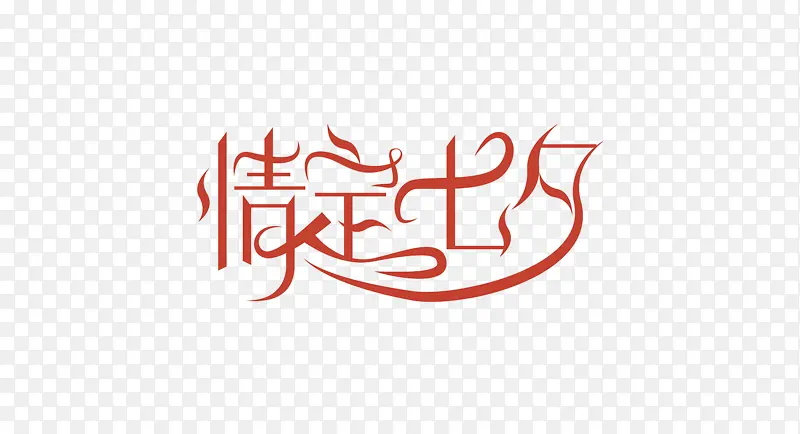 ���˽���Ϧ����-������