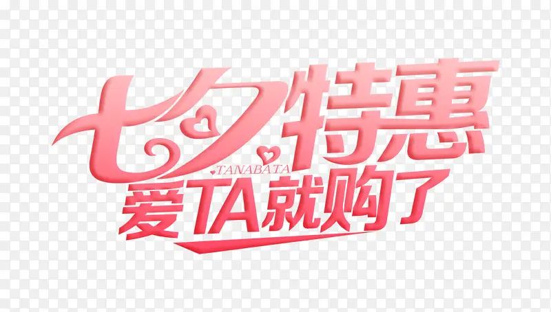 ��Ϧ�ػݰ�TA�͹���-������