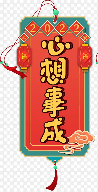 2022�������������ǩ-������