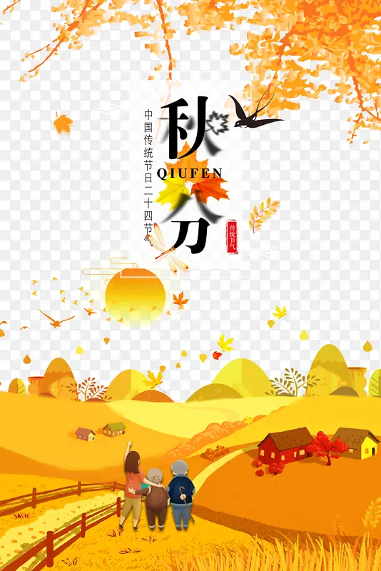 ���������֦������Ҷ�ֻ�����-������