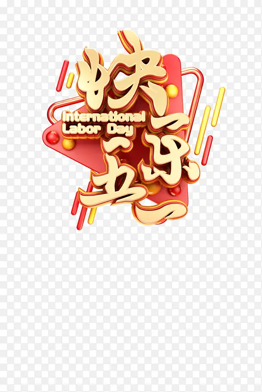 51�Ͷ�������Ԫ�ؿ�����һ-������