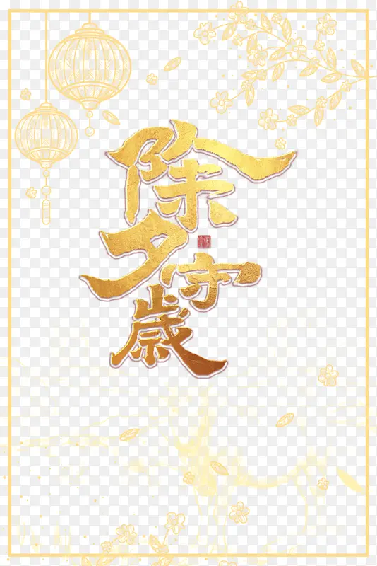 ���ڳ�Ϧ��������߿���֦-������