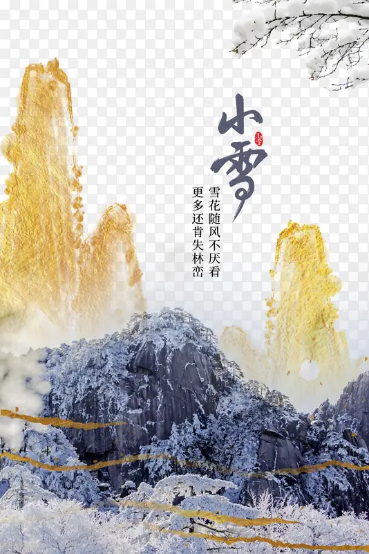 Сѩ��ʮ�Ľ�����ɫ��֦ѩ��-������