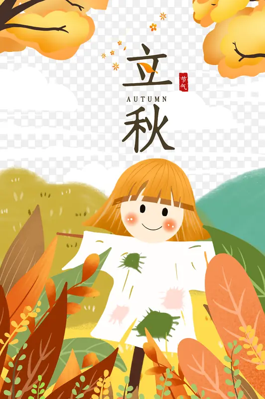 ���������ֻ浾������֦-������