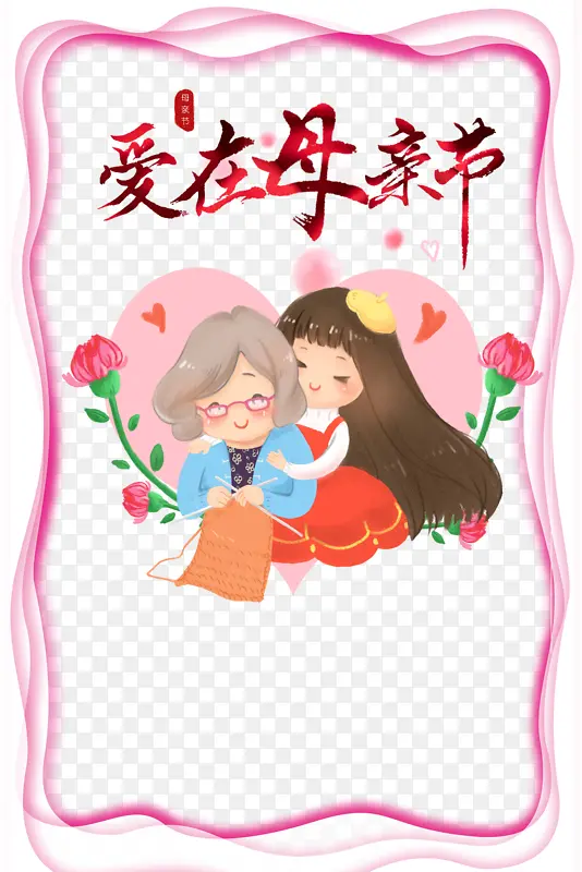 ����ĸ�׽ڱ߿�Ԫ��-������