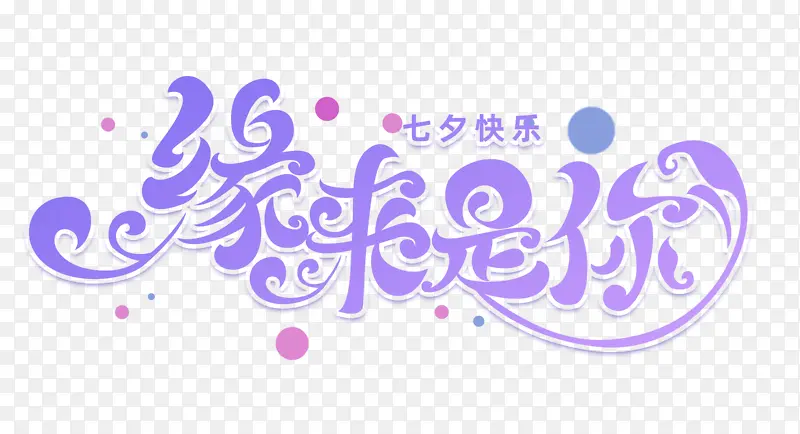 ��Ϧ���˽ڰ���-������