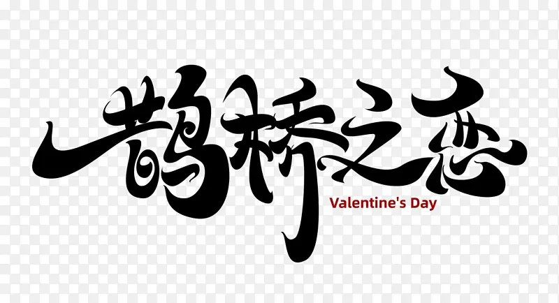 ��Ϧ���˽ڰ���-������