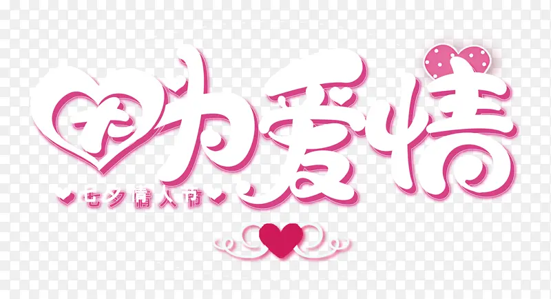 ��Ϧ���˽ڰ���-������