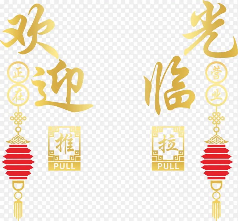 ��ӭ���� ����������-������