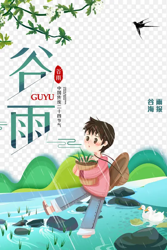 ������֦�������ֻ��������-������