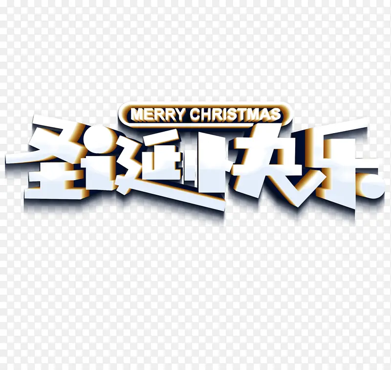 ʥ����������������Ԫ��-������