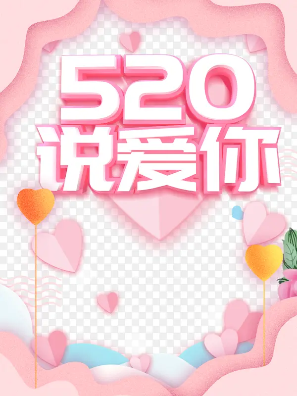 520 ˵�������������ֱ߿�Ԫ��-������