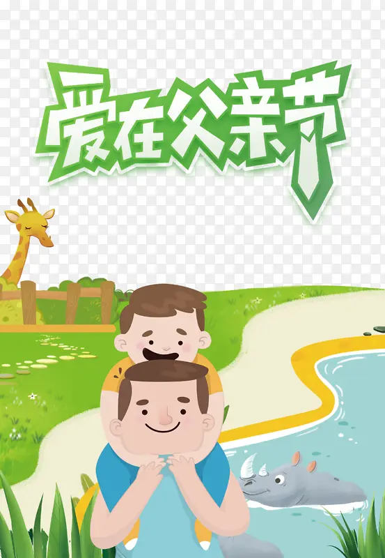 ���׽ڰ��ڸ��׽��ֻ����ﳤ��¹����-������