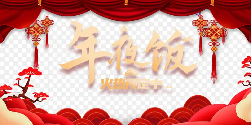 ������ҹ���й����Ļ��ֽԪ����֦-������