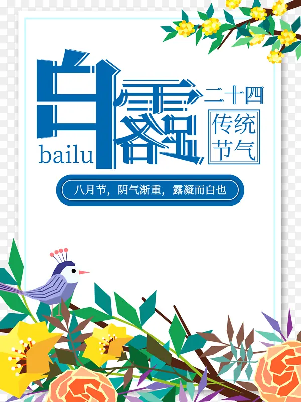 ��¶������֦��������Ҷ-������