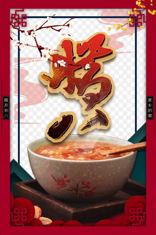 �������˽���������֦�����ֽ�߿�-������