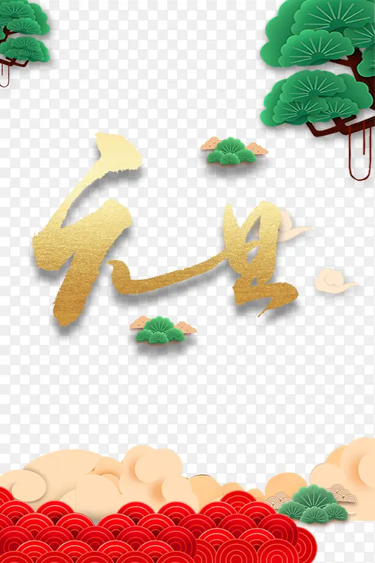 Ԫ����֦���ƺ�ɫ��ֽ-������