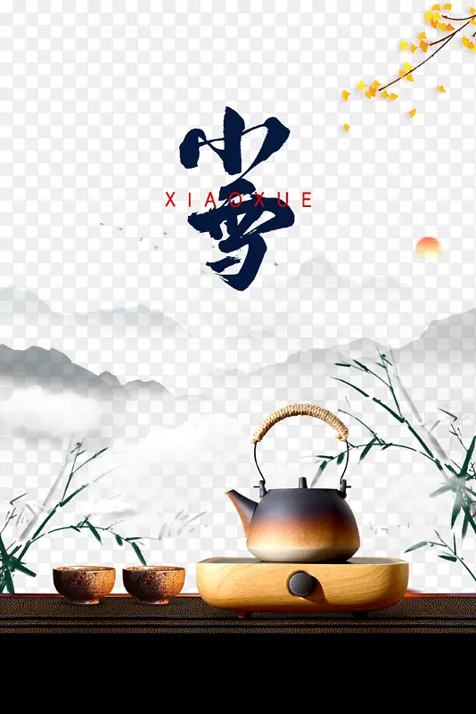 ����Сѩ��֦�������-������