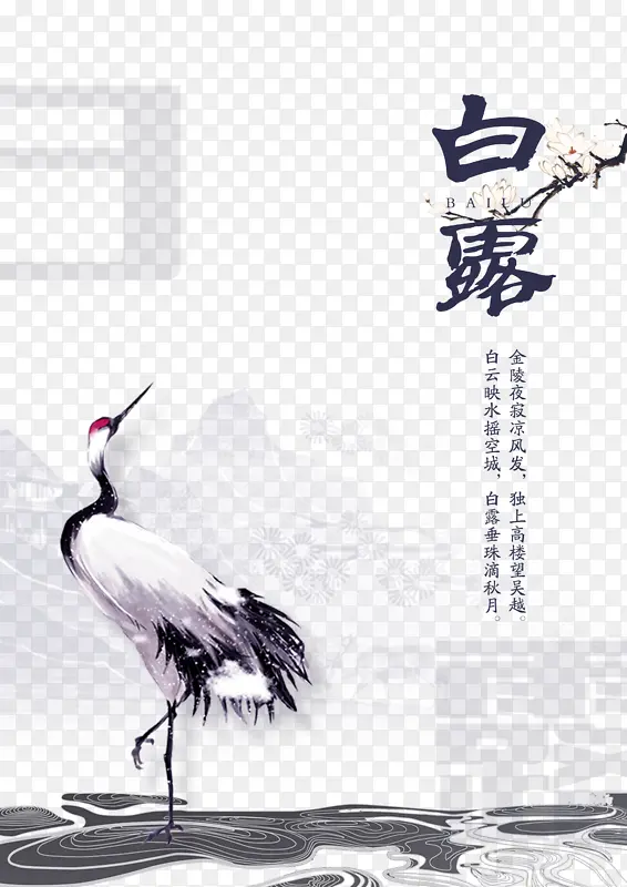 ��¶������֦���䵤���׶�ʮ�Ľ���-������