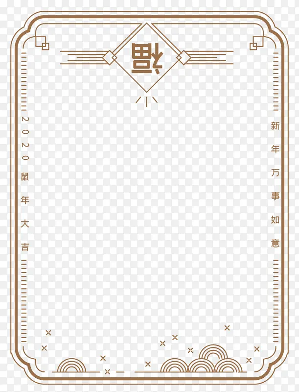 2020��������߿�-������