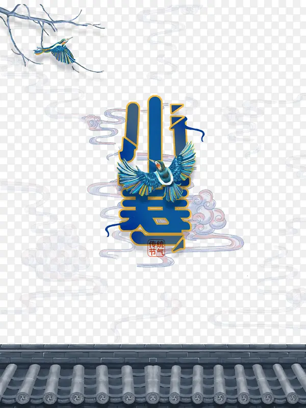 С����������֦����װ��Ԫ��ͼ-������