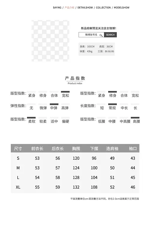 ����ҳ������Ϣ���Ա���è����ģ��-������