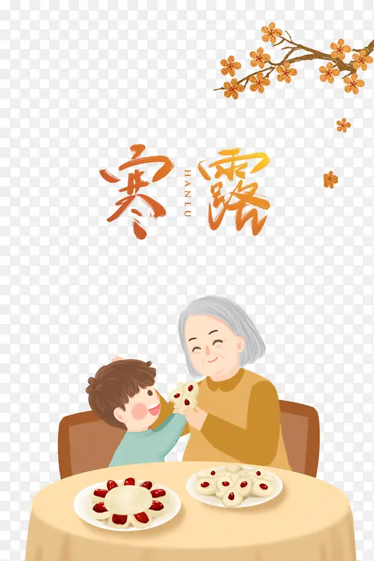 �＾��¶�ֻ�������֦��Ҷ����-������