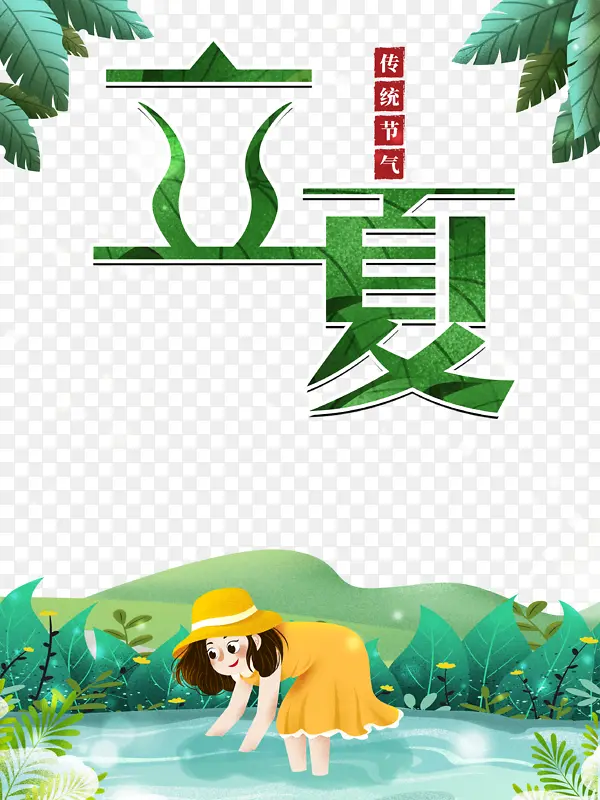 ����ˮ���ֻ�������Ҷ��֦-������