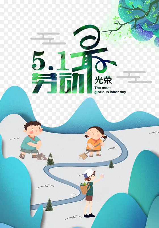 �Ͷ���51�ֻ���������֦-������