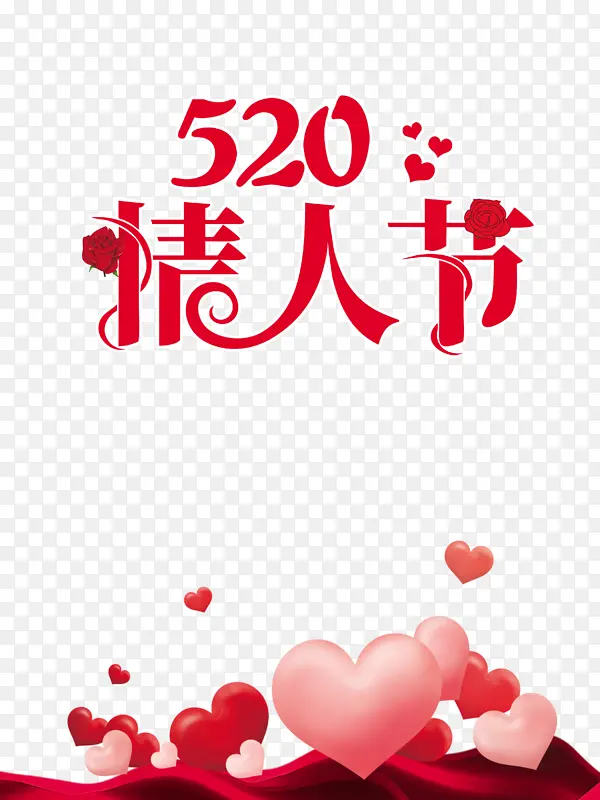 520���˽ڰ����������˽�-������