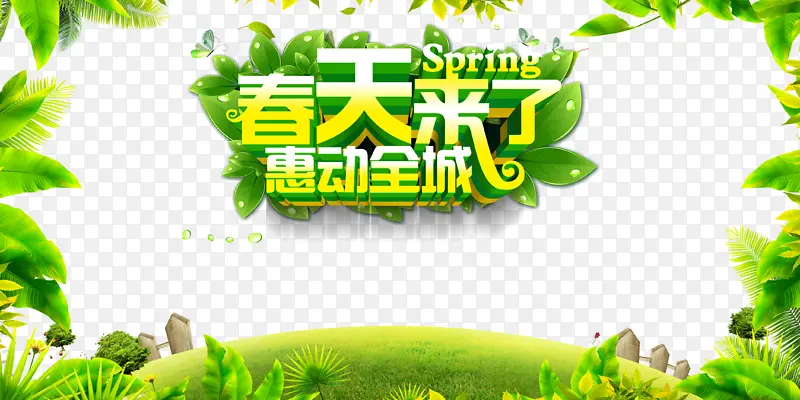 ���촺��������Ҷ��֦�ݵ�-������