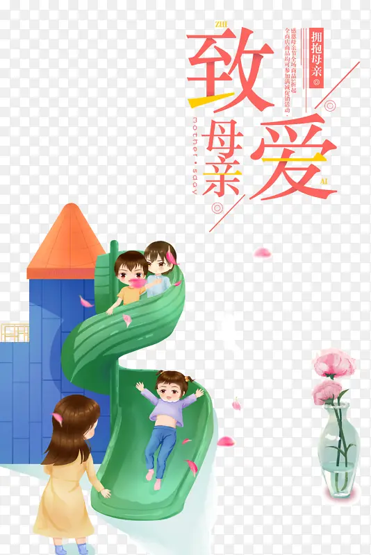 �°�ĸ���ֻ�Ԫ��-������