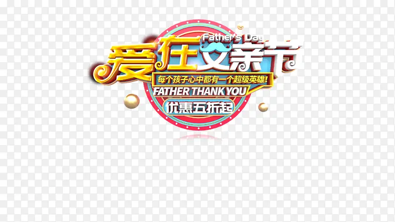 ���׽ڰ��ڸ��׽ڸ�����ɽԲ��-������