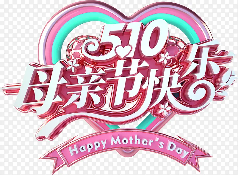 510ĸ�׽ڿ���-������