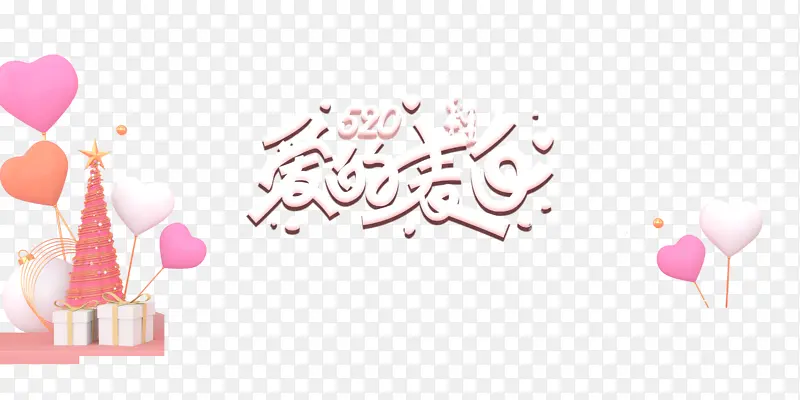 520���ı������˽ڰ�������-������