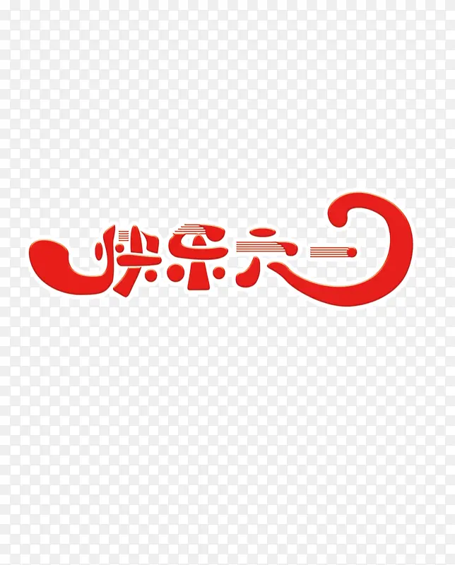 ������һ����������-������