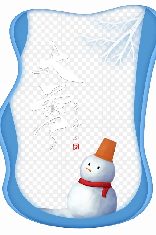 ������ѩѩ����֦�߿�-������