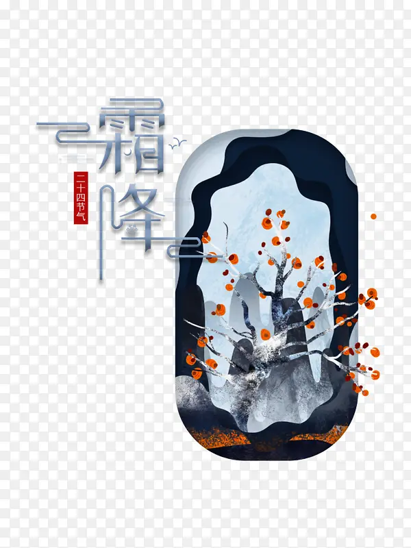 ˪���ֻ�ˮī��֦װ��Ԫ��ͼ-������