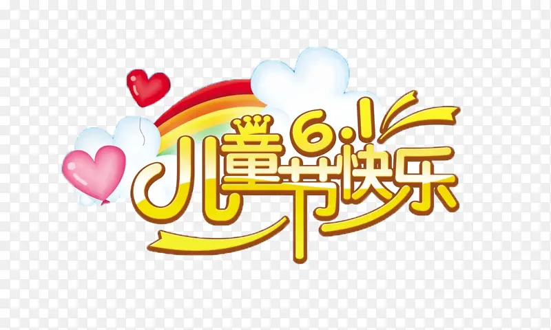 61��ͯ�ڿ�������-������