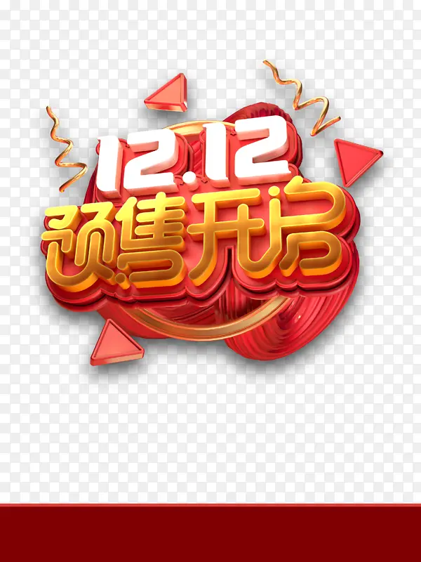 ˫ʮ��˫12Ԥ�ۿ���������Ư��Ԫ��-������