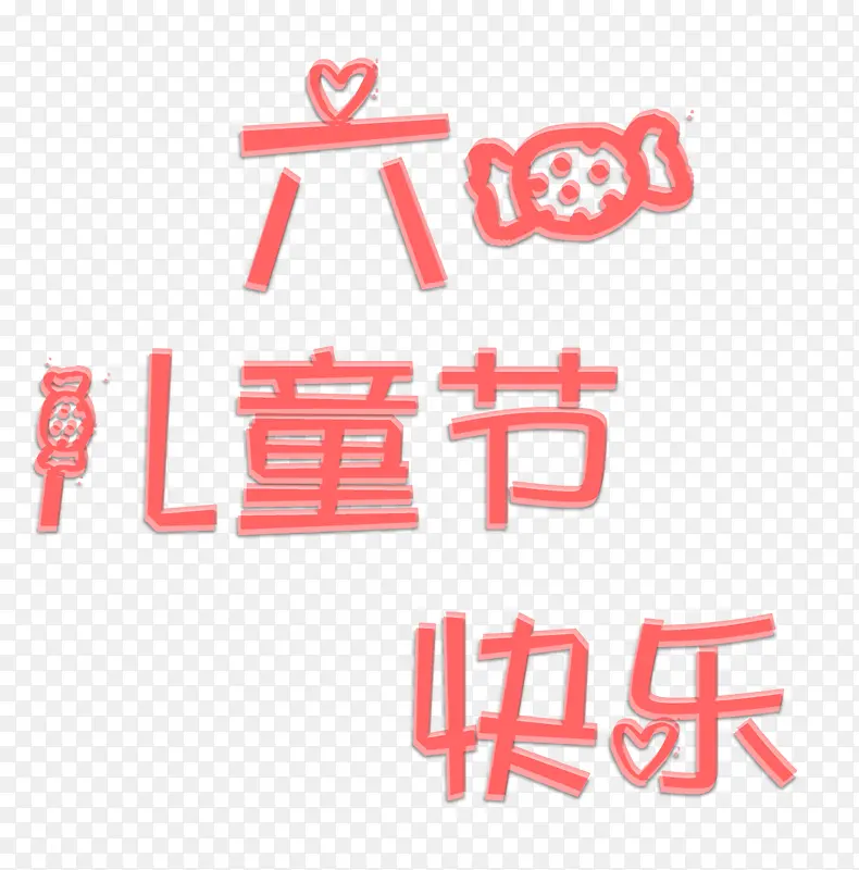 ��һ��ͯ�ڿ���-������