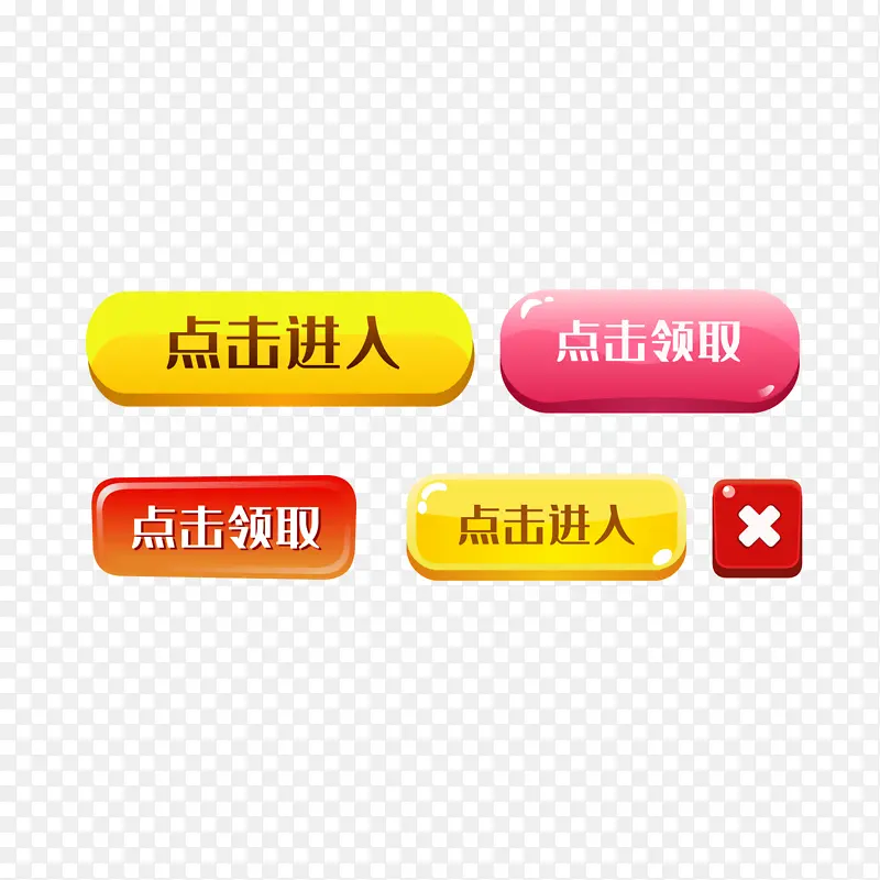 ���������ȡˮ����ť-������