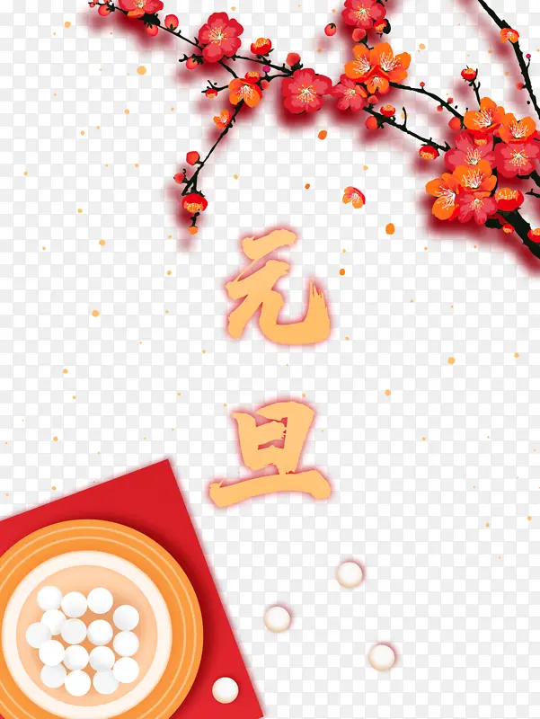 Ԫ����Բ÷����֦-������