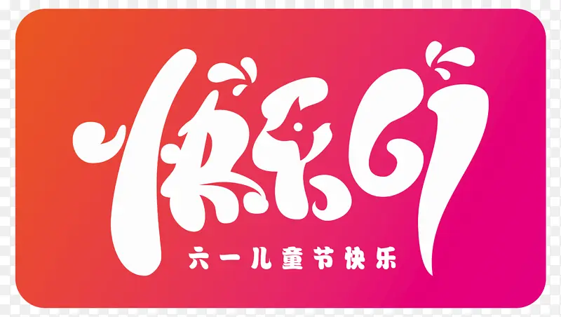 ������һ��ͯ���ز�-������