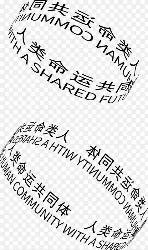 ���������������˹�ͬ��-������