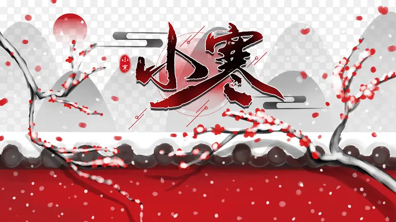 С��÷����֦����Ԫ��ͼ-������