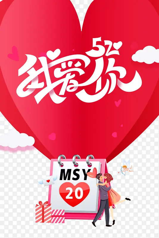 520���˽��Ұ��㰮�İ�������-������